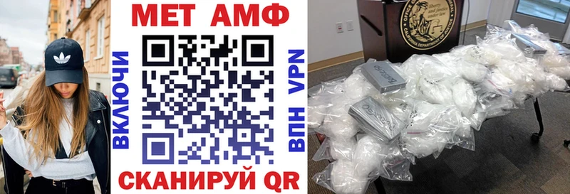 АМФЕТАМИН 98% Среднеколымск