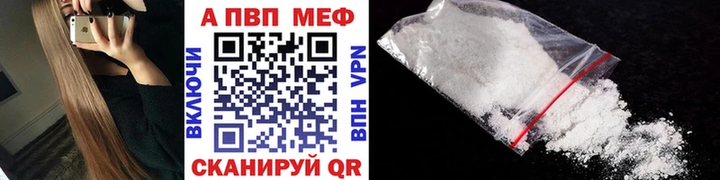 купить закладку  Среднеколымск  A-PVP кристаллы 