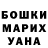Гашиш убойный Collin Johnson