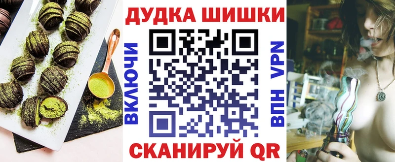ссылка на мегу зеркало  купить   Среднеколымск  Cannafood конопля 