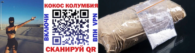 КОКАИН Колумбийский  shop как зайти  Среднеколымск 