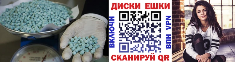 Ecstasy бентли  Среднеколымск 