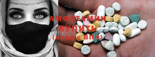 спайс Магадан