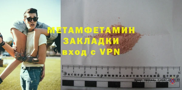 ПСИЛОЦИБИНОВЫЕ ГРИБЫ Мегион