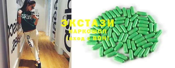 кристаллы Богданович