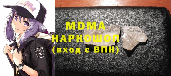 гашишное масло Навашино
