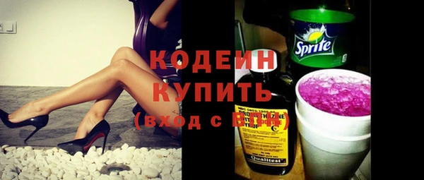 стаф Магас