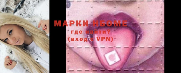 гашишное масло Навашино