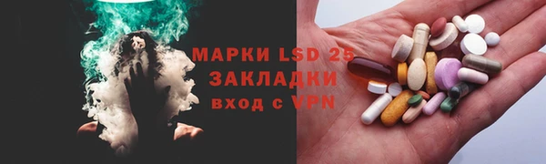 ПСИЛОЦИБИНОВЫЕ ГРИБЫ Мегион