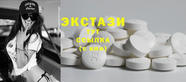 ПСИЛОЦИБИНОВЫЕ ГРИБЫ Мегион
