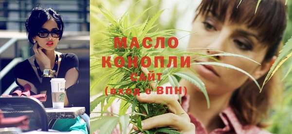 гашишное масло Навашино