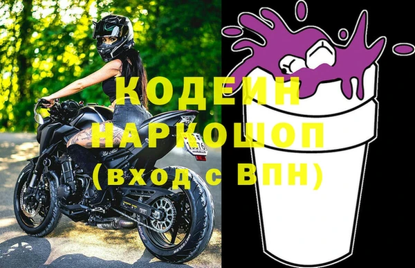 ПСИЛОЦИБИНОВЫЕ ГРИБЫ Мегион