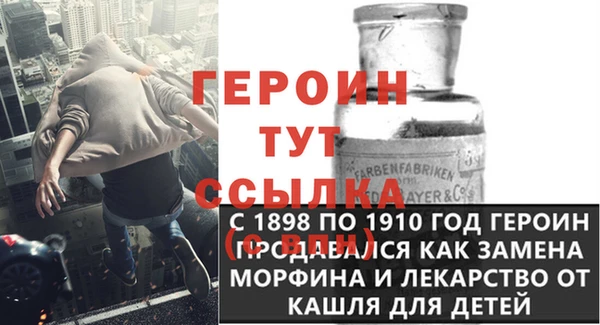 эйфоретик Наволоки