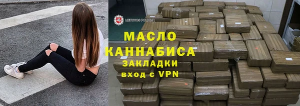 mdma Богородицк