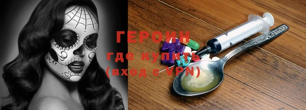 дмт Богородск