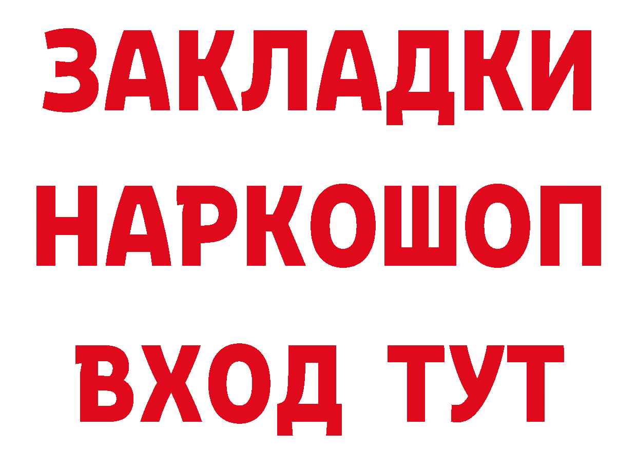 Кокаин VHQ ONION darknet kraken Среднеколымск