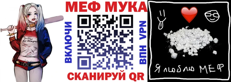 где купить наркоту Среднеколымск OMG онион Меф 4 MMC