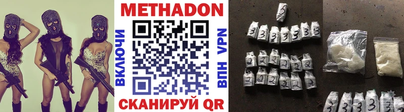 как найти закладки Среднеколымск МЕТАДОН methadone