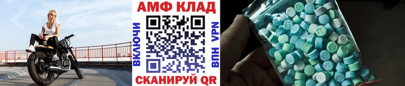 МЕТАМФЕТАМИН Декстрометамфетамин 99.9%  Среднеколымск 