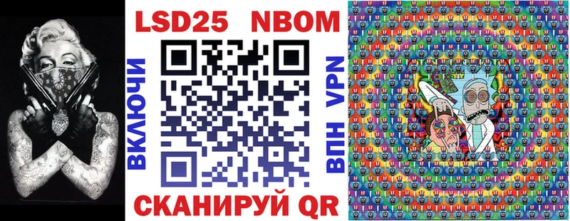 мориарти состав  Среднеколымск  Марки N-bome 1,8мг 