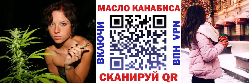 ТГК вейп Среднеколымск